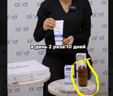секрет.png