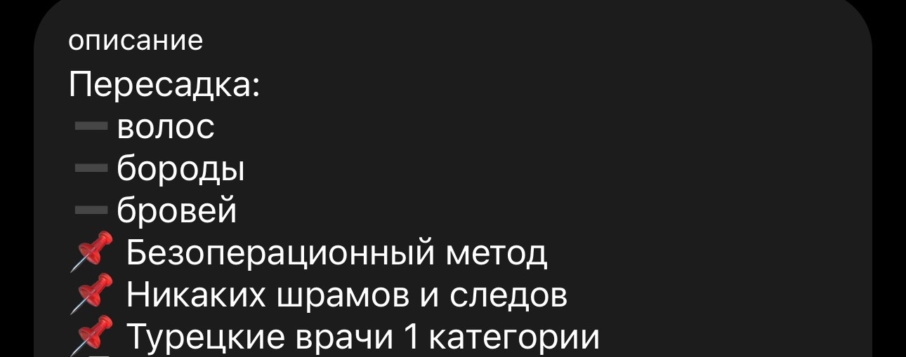 треш.jpg